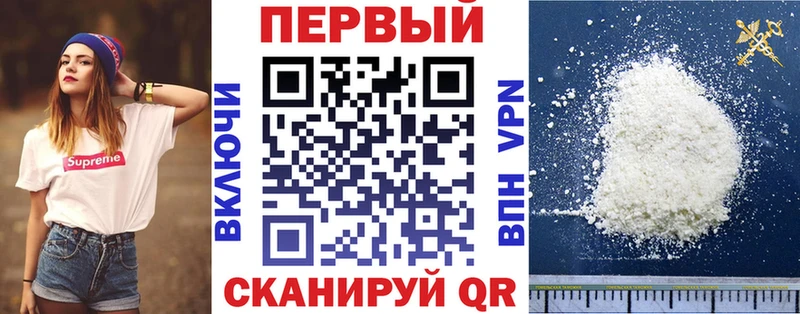 АМФЕТАМИН 98% Дальнегорск