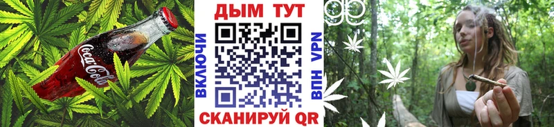 Canna-Cookies конопля Дальнегорск