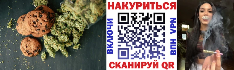 Купить где  Дальнегорск  Еда ТГК марихуана 