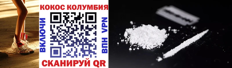 Cocaine 97%  Купить  Дальнегорск 