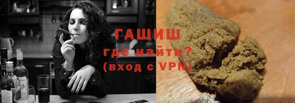 трава Инсар