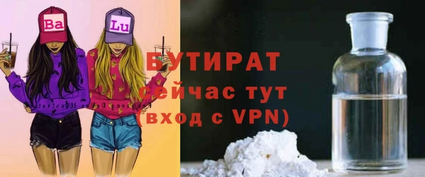 jwh Каменск-Шахтинский
