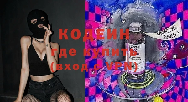 мескалин Каменка
