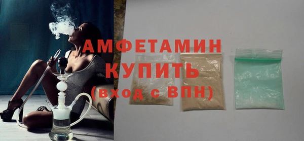 мескалин Каменка
