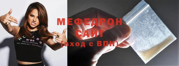 jwh Каменск-Шахтинский