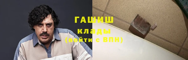метамфетамин Иннополис
