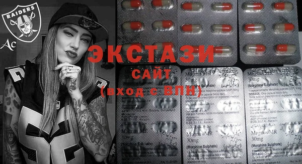 трава Инсар