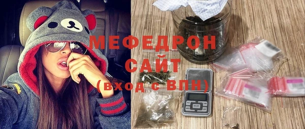 мескалин Каменка
