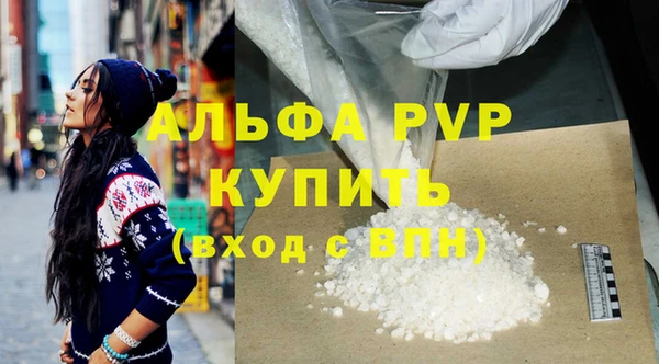 мефедрон Каменногорск