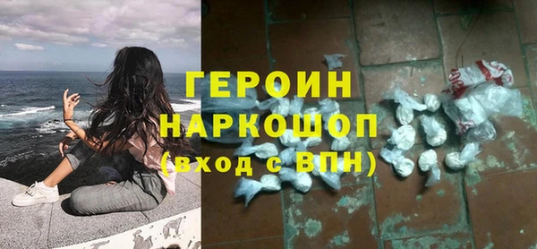 трава Инсар