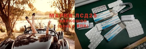 мескалин Каменка
