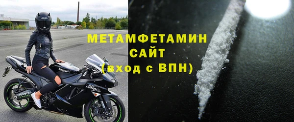 мефедрон Каменногорск