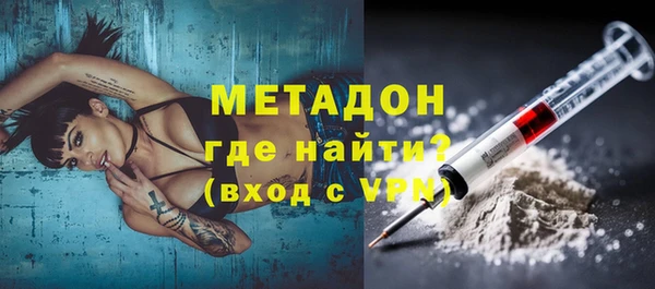 трава Инта