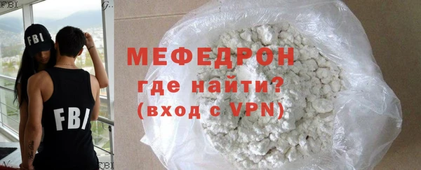 метамфетамин Иннополис