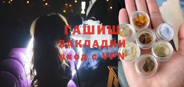 трава Инта