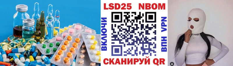 LSD-25 экстази ecstasy  Купить закладки  Дальнегорск 