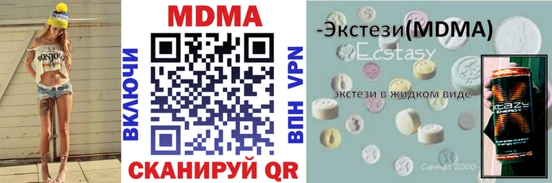 Купить  Дальнегорск  MDMA VHQ 