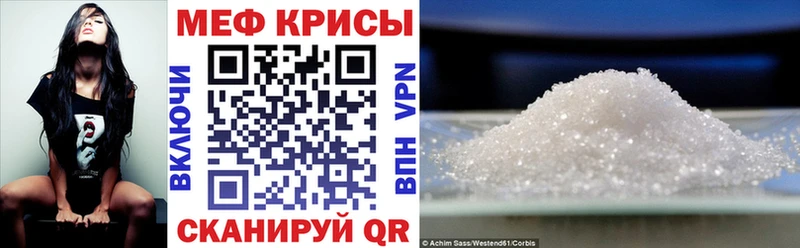 Купить закладки  Дальнегорск  Меф VHQ 